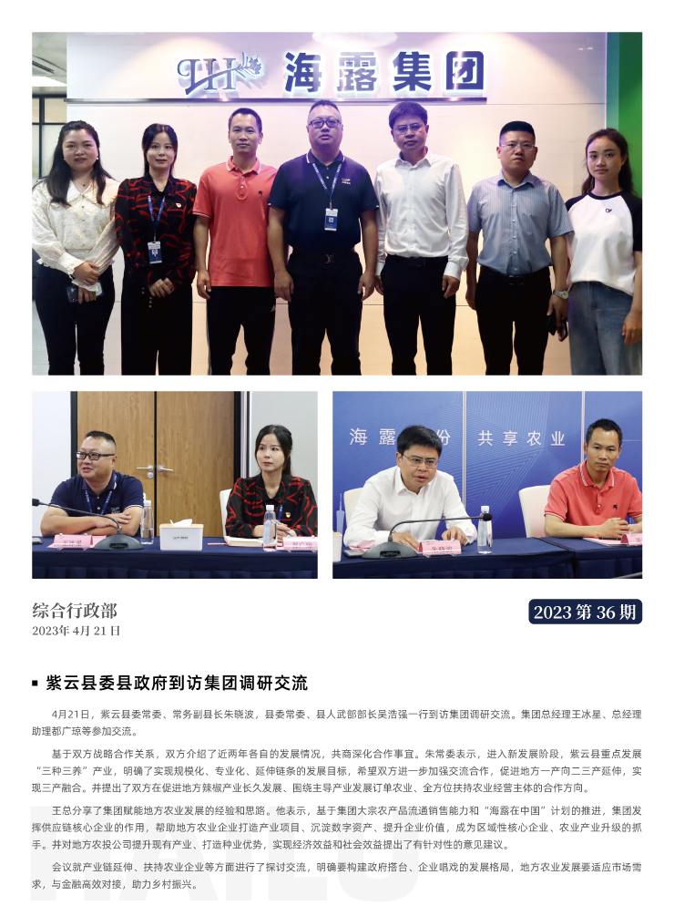 赏金船主·PG(中国游)官方网站