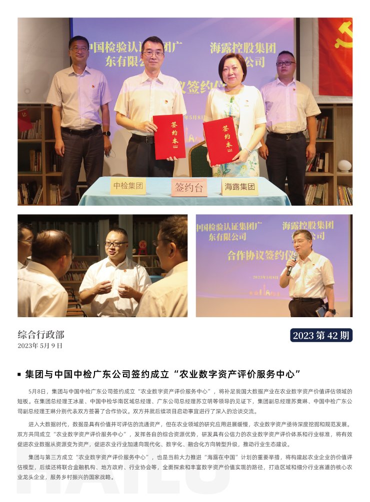 赏金船主·PG(中国游)官方网站