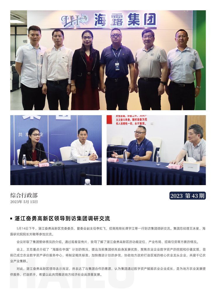 赏金船主·PG(中国游)官方网站