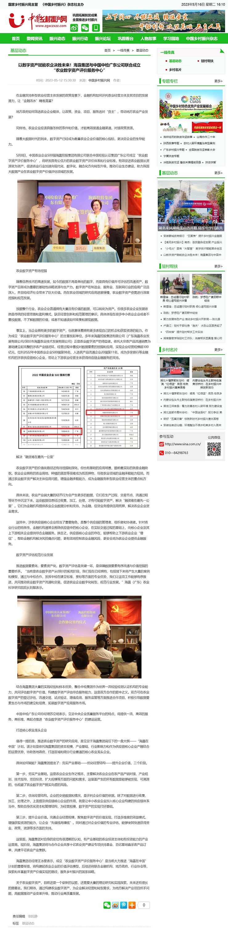 赏金船主·PG(中国游)官方网站