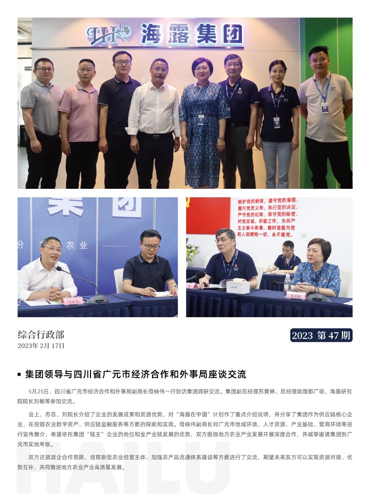 赏金船主·PG(中国游)官方网站