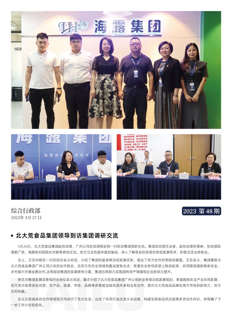 赏金船主·PG(中国游)官方网站