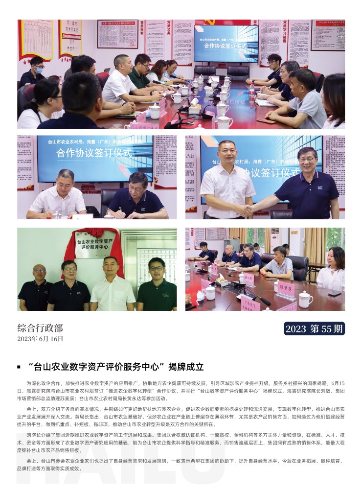 赏金船主·PG(中国游)官方网站