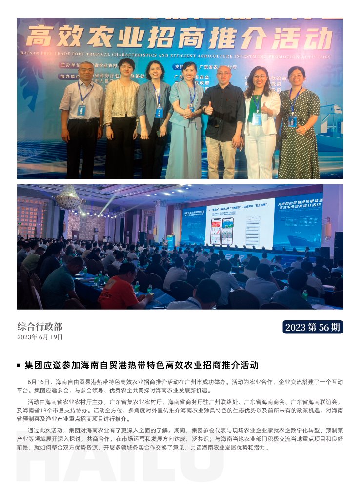 赏金船主·PG(中国游)官方网站