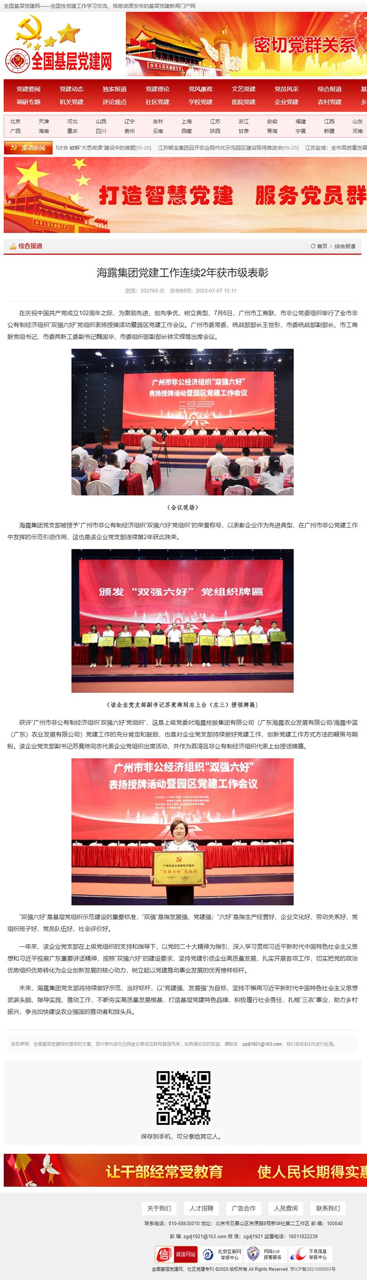 赏金船主·PG(中国游)官方网站