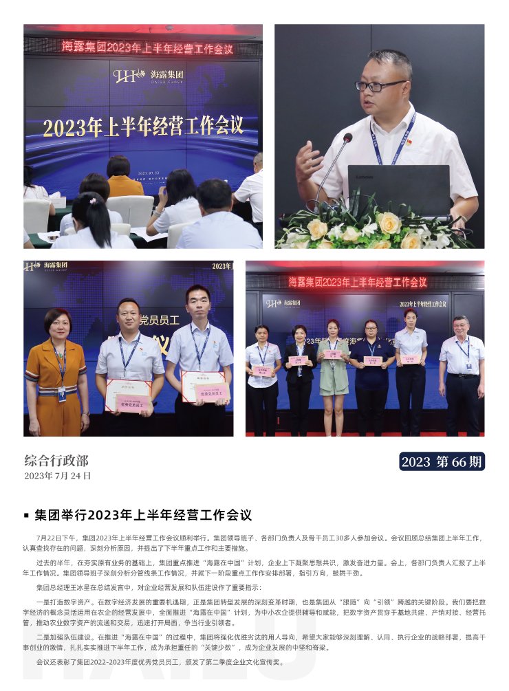 赏金船主·PG(中国游)官方网站