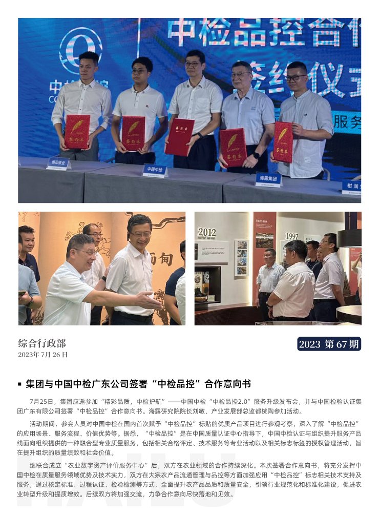 赏金船主·PG(中国游)官方网站