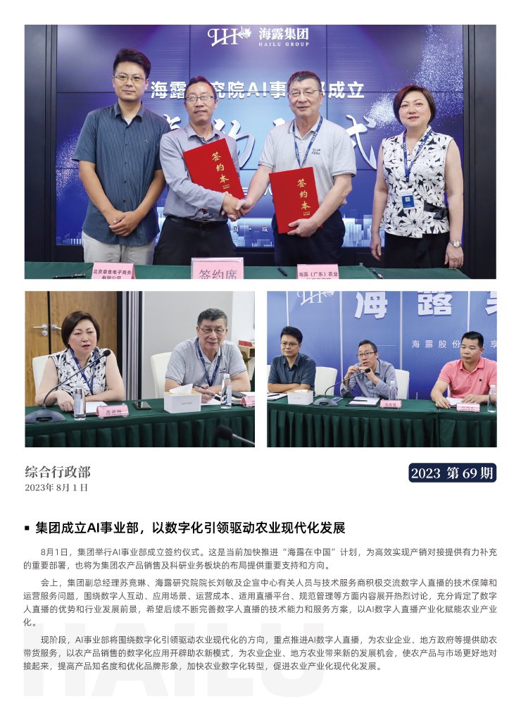 赏金船主·PG(中国游)官方网站