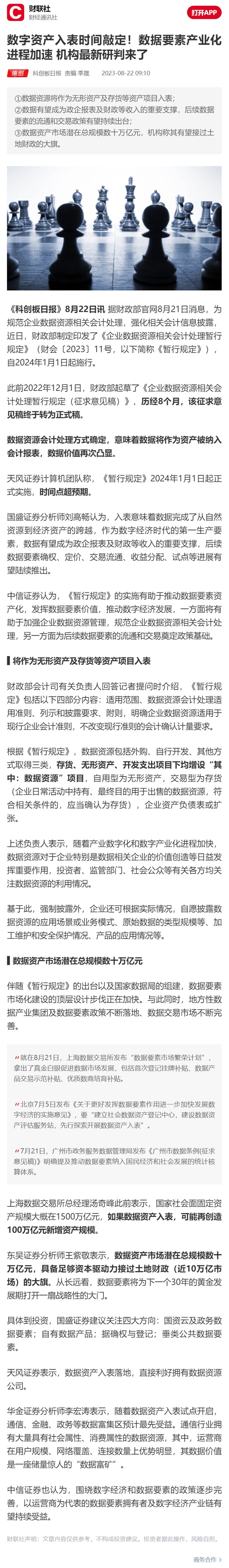 赏金船主·PG(中国游)官方网站