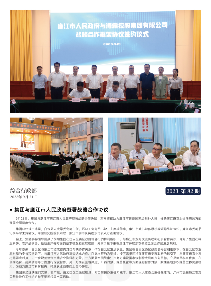 赏金船主·PG(中国游)官方网站