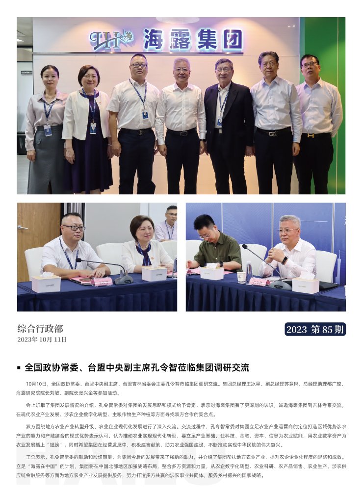 赏金船主·PG(中国游)官方网站