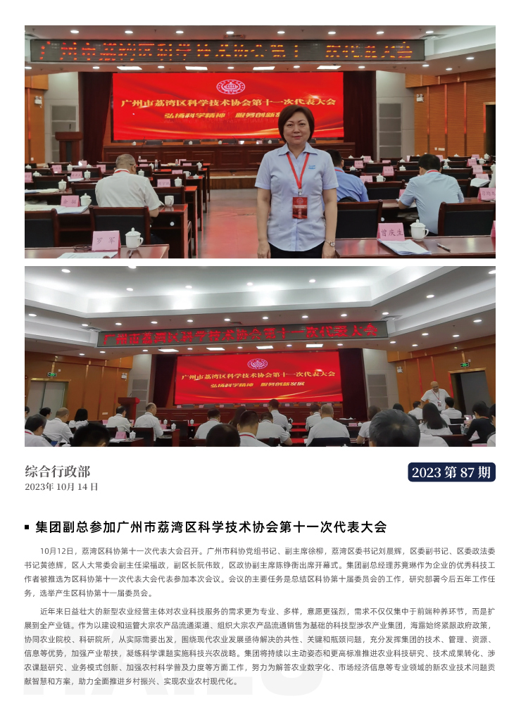 赏金船主·PG(中国游)官方网站