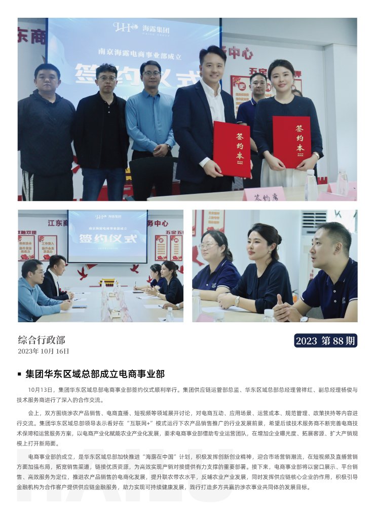 赏金船主·PG(中国游)官方网站