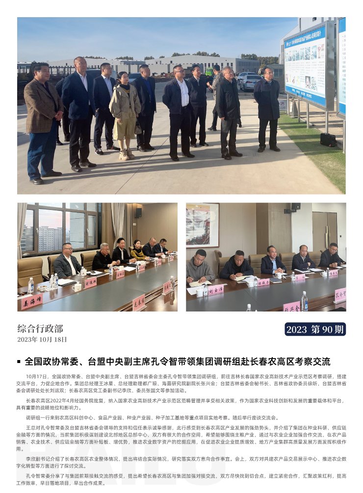 赏金船主·PG(中国游)官方网站