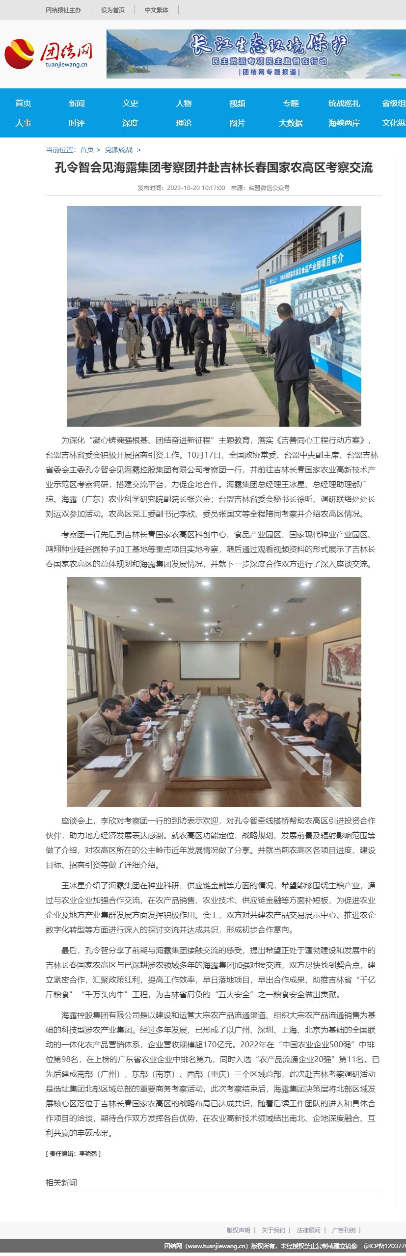 赏金船主·PG(中国游)官方网站