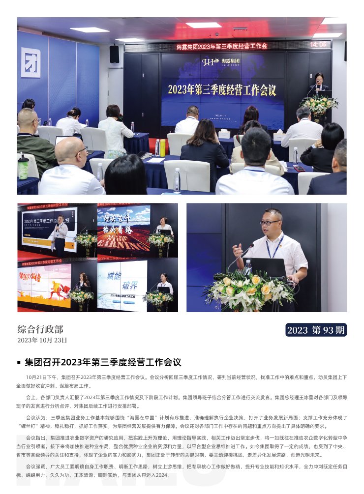 赏金船主·PG(中国游)官方网站