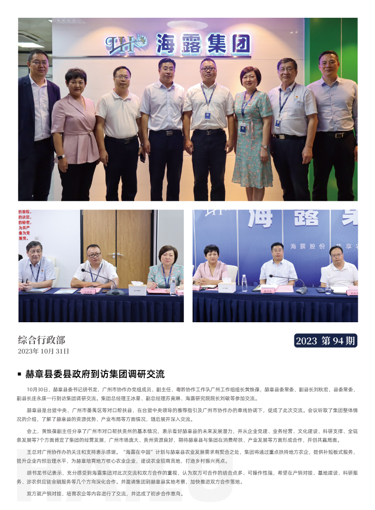 赏金船主·PG(中国游)官方网站