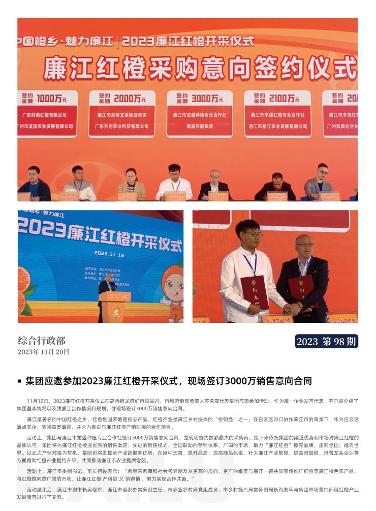 赏金船主·PG(中国游)官方网站