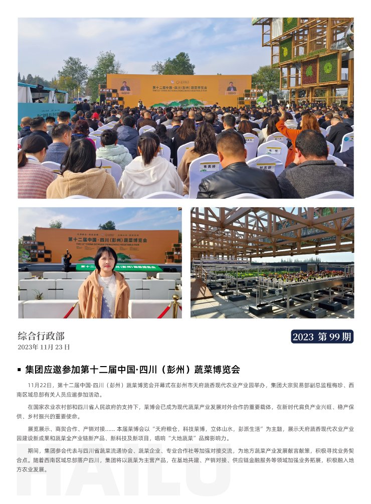 赏金船主·PG(中国游)官方网站