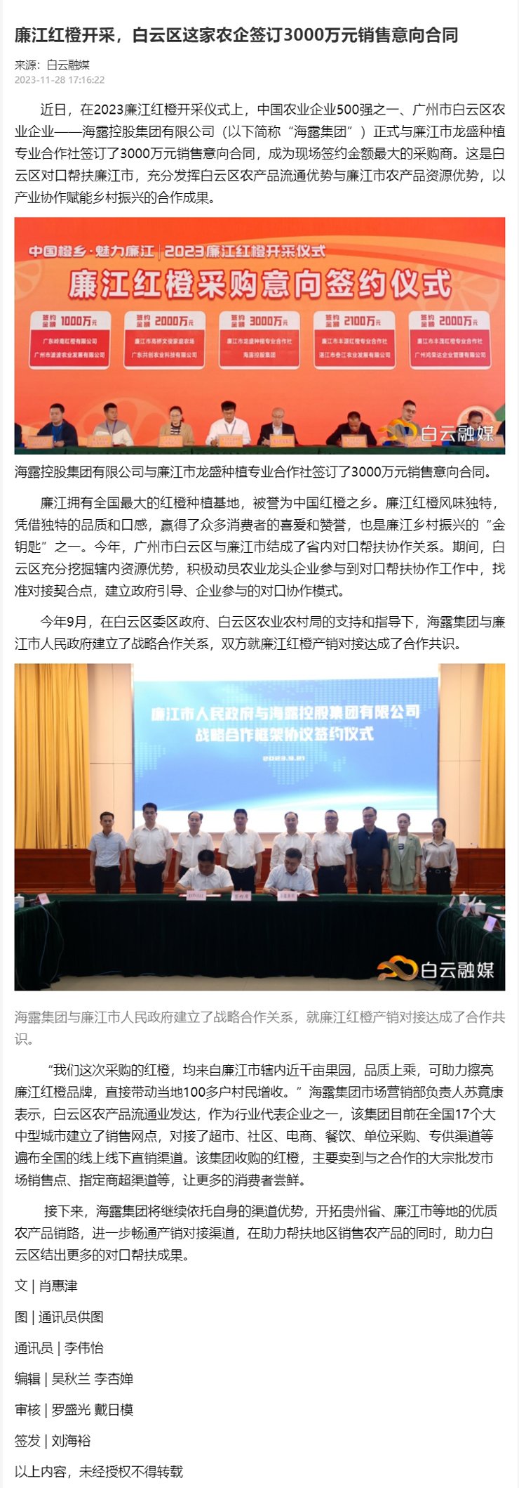 赏金船主·PG(中国游)官方网站