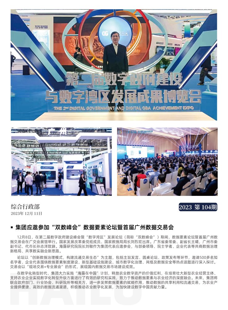 赏金船主·PG(中国游)官方网站