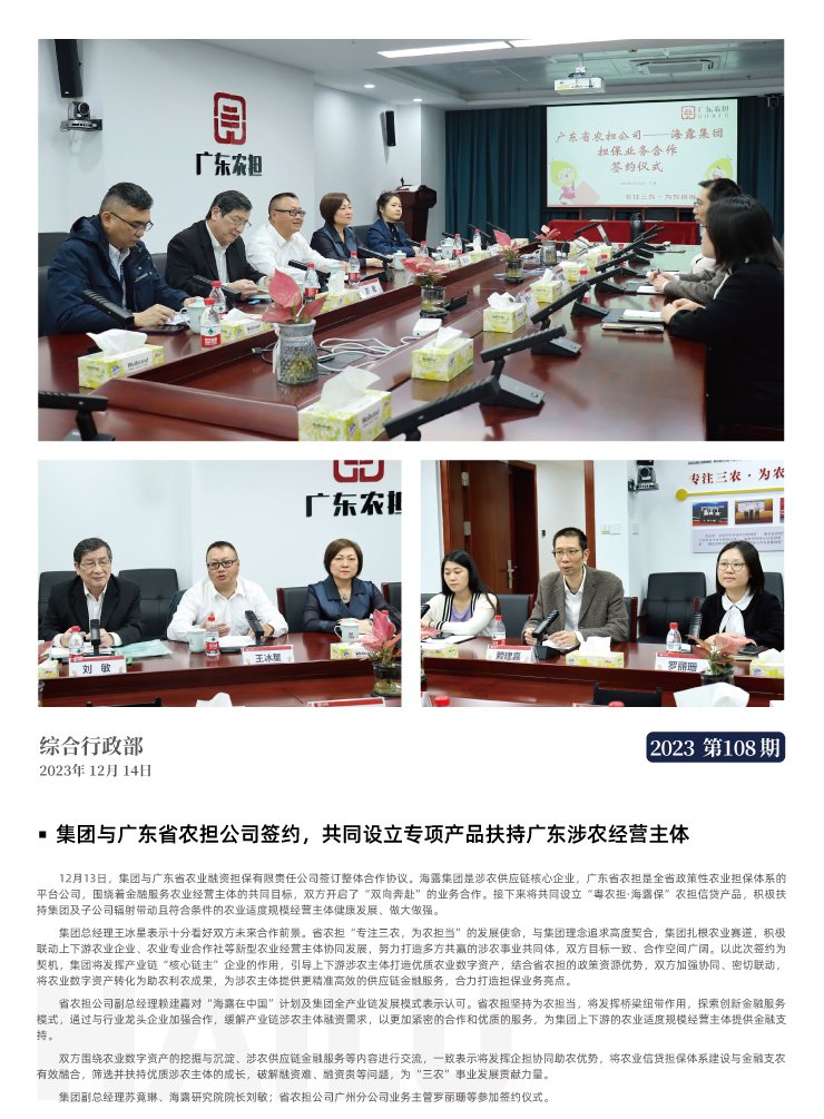 赏金船主·PG(中国游)官方网站