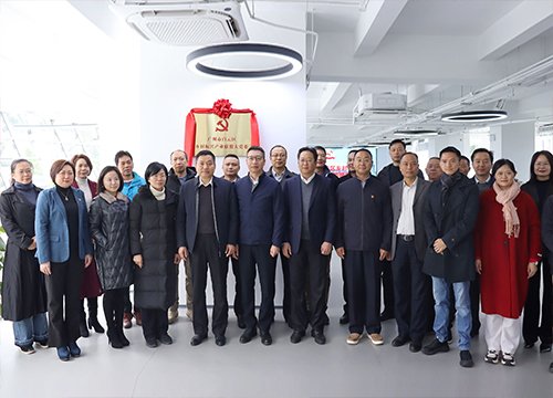 集团党支部参与白云区村落振兴产业同盟大党委揭牌典礼