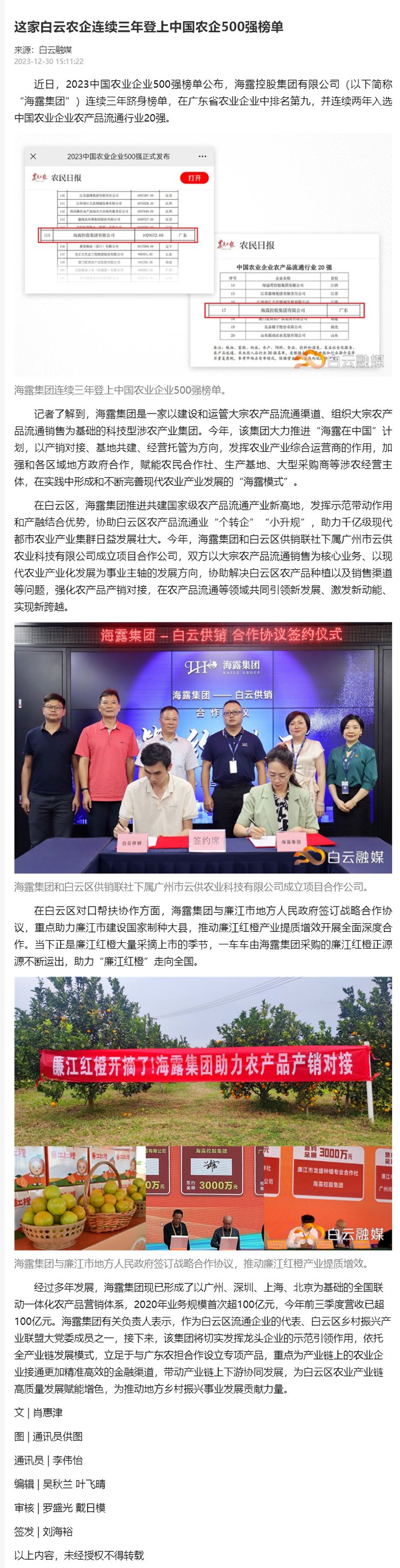 赏金船主·PG(中国游)官方网站