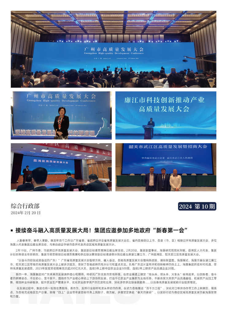 赏金船主·PG(中国游)官方网站