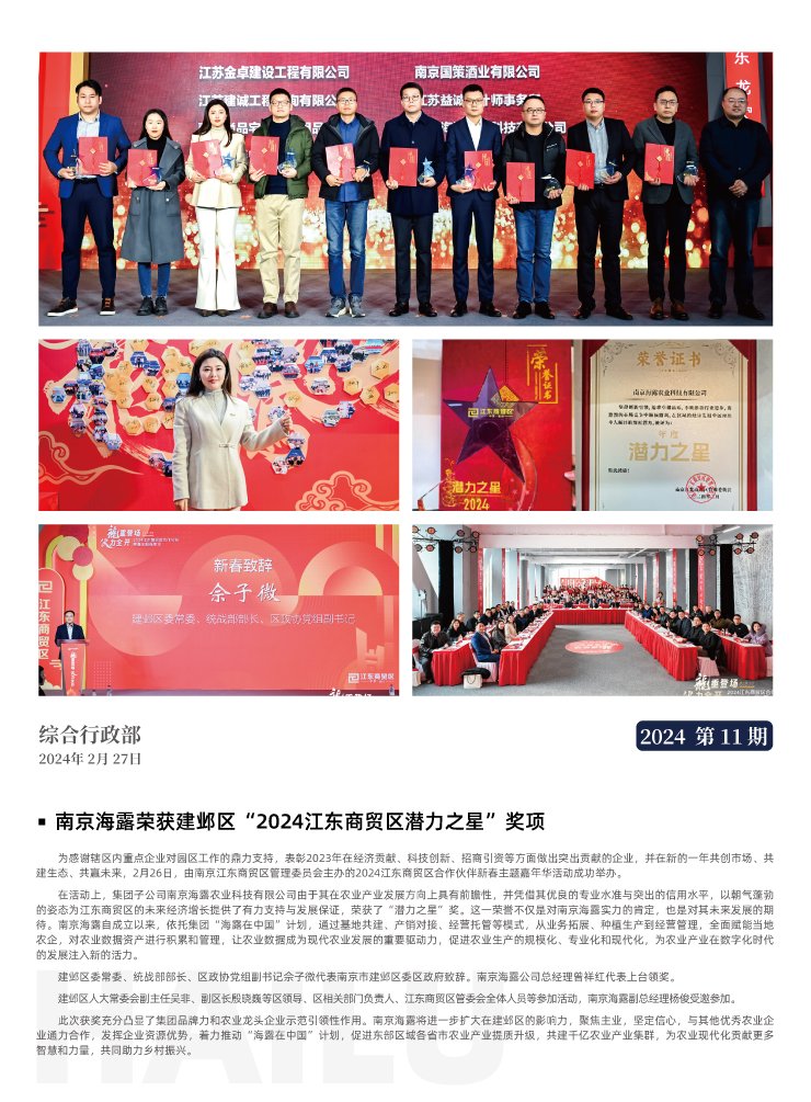 赏金船主·PG(中国游)官方网站