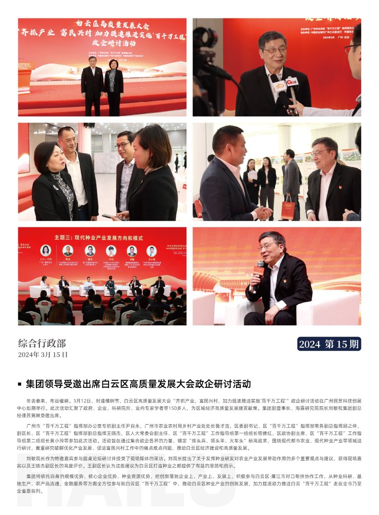 赏金船主·PG(中国游)官方网站