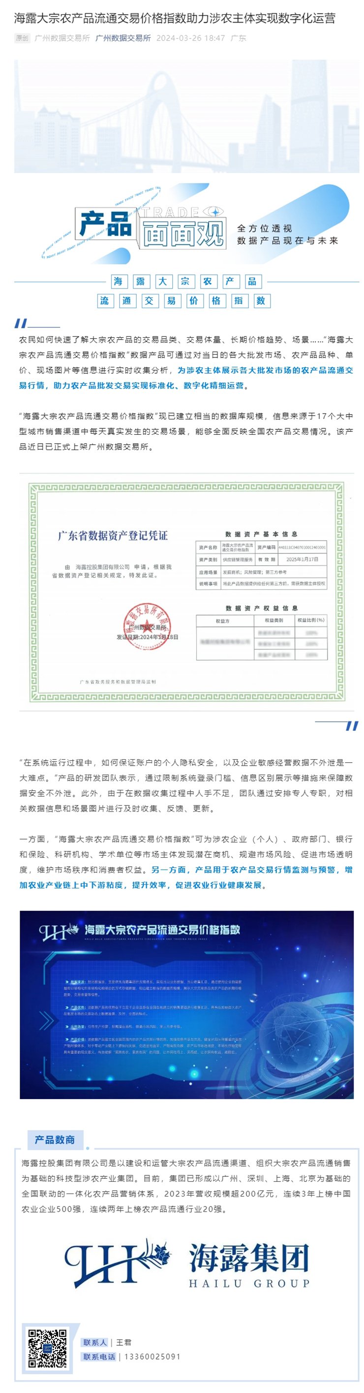 赏金船主·PG(中国游)官方网站