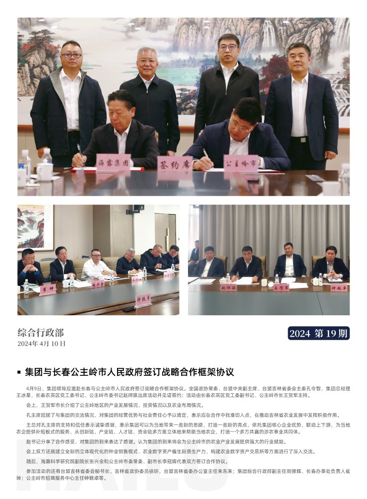 赏金船主·PG(中国游)官方网站