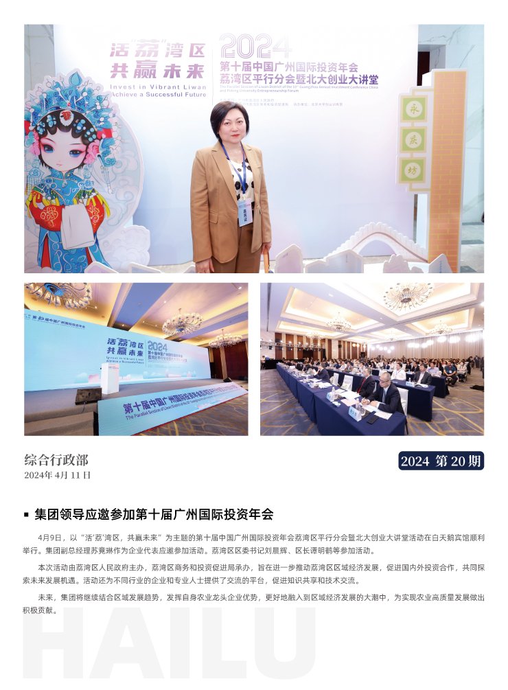 赏金船主·PG(中国游)官方网站