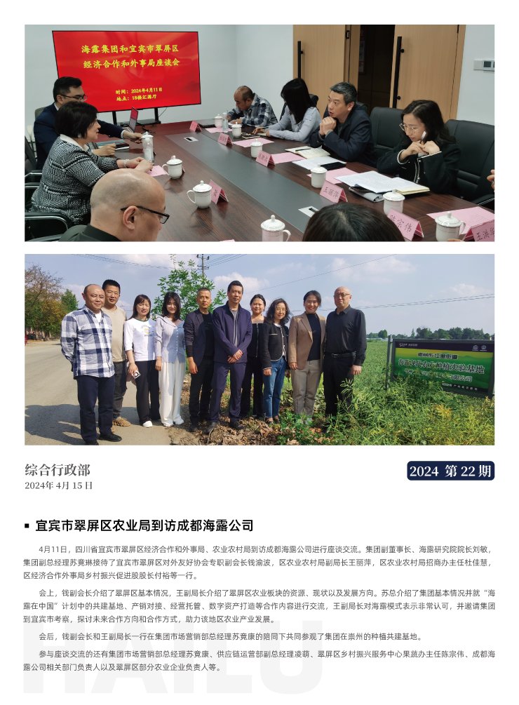 赏金船主·PG(中国游)官方网站