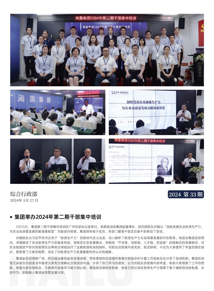 赏金船主·PG(中国游)官方网站