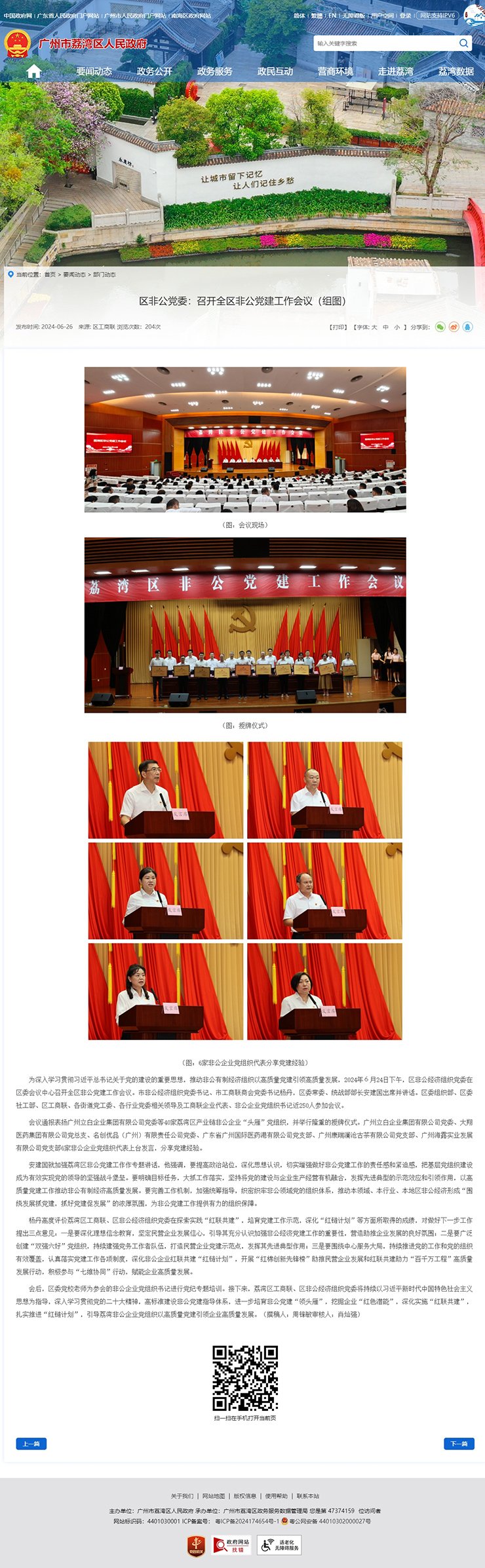 赏金船主·PG(中国游)官方网站