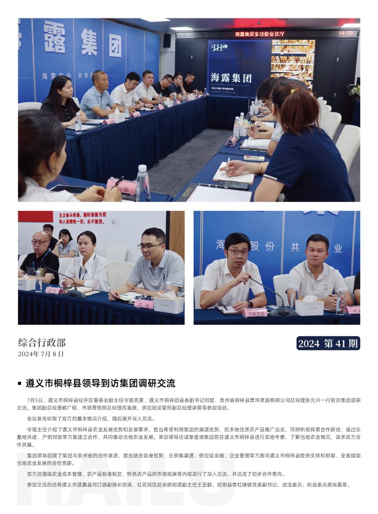 赏金船主·PG(中国游)官方网站