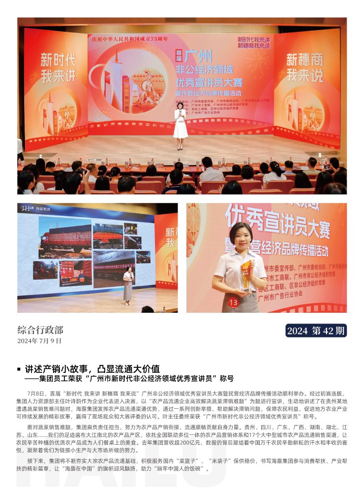 赏金船主·PG(中国游)官方网站