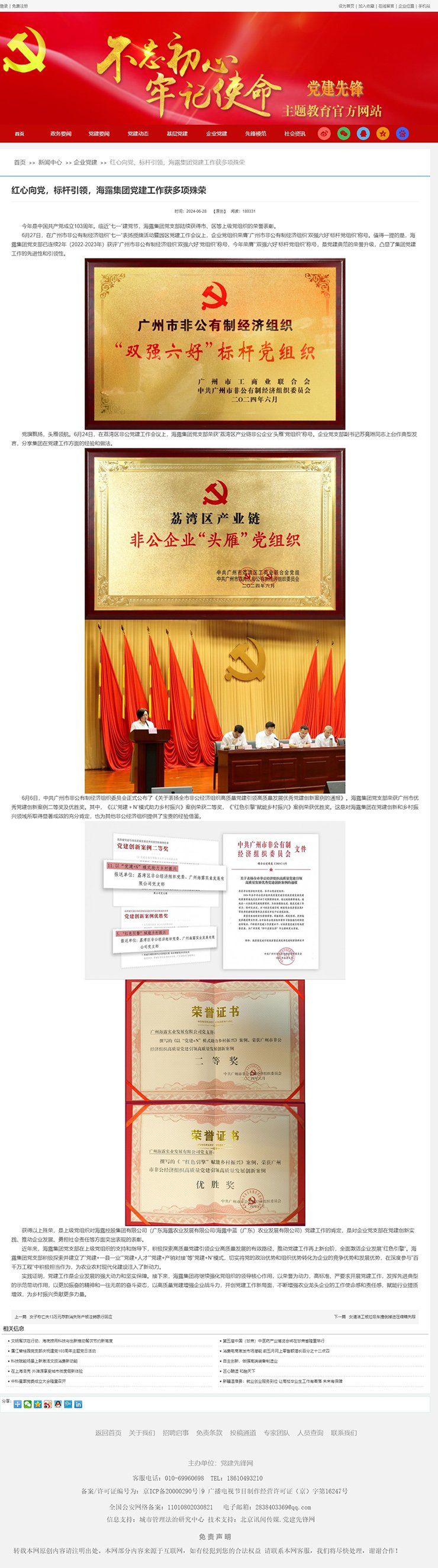 赏金船主·PG(中国游)官方网站