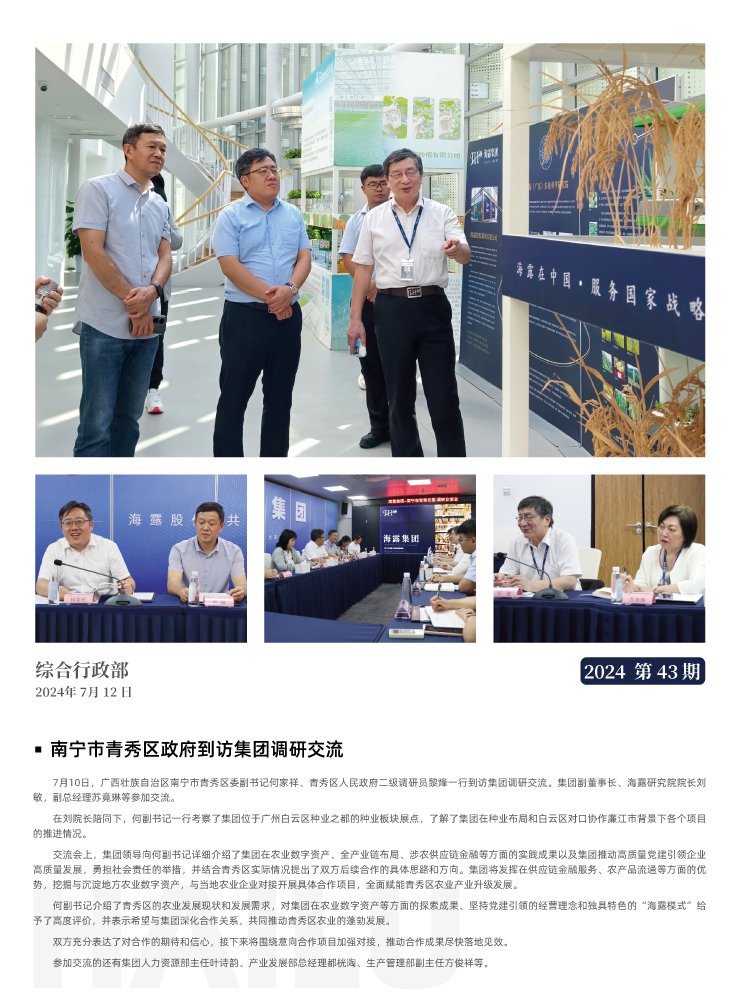 赏金船主·PG(中国游)官方网站