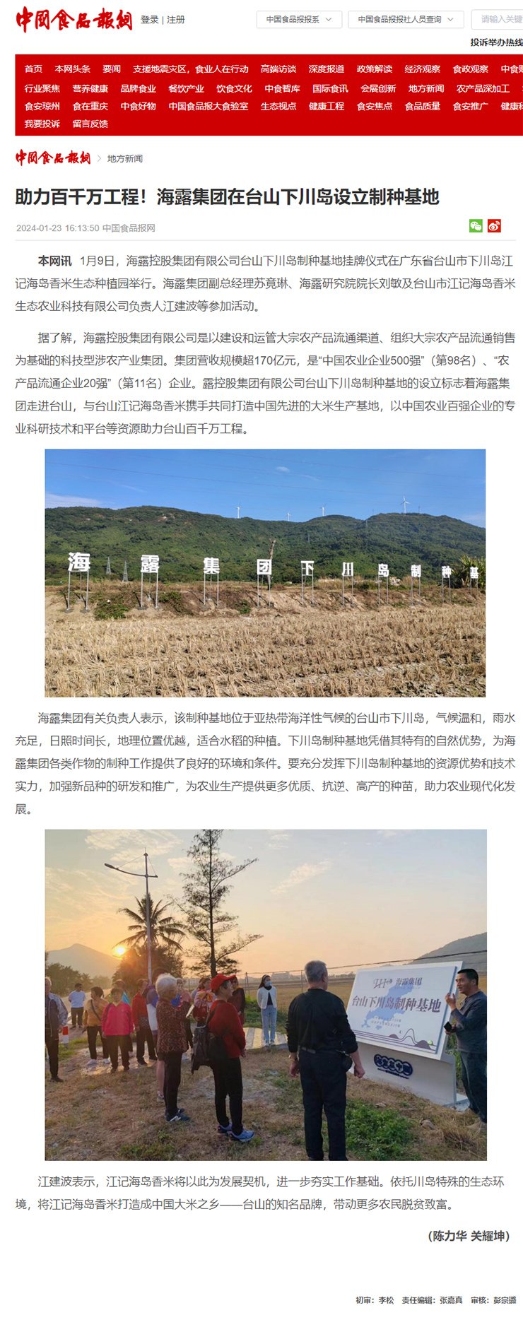 赏金船主·PG(中国游)官方网站