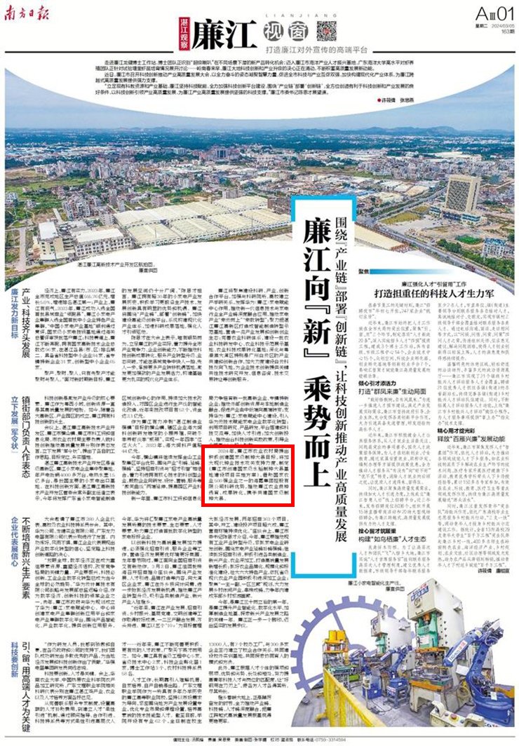 赏金船主·PG(中国游)官方网站