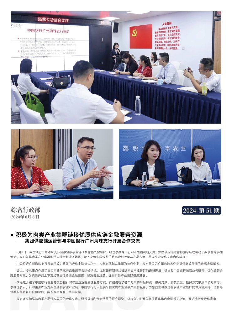 赏金船主·PG(中国游)官方网站