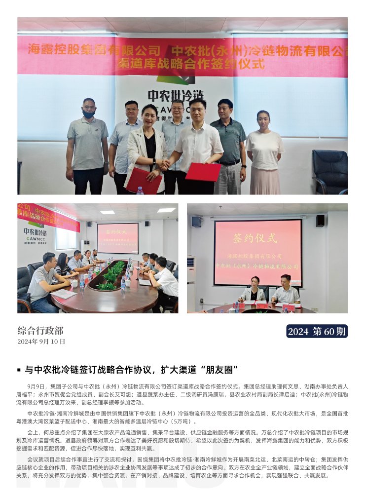 赏金船主·PG(中国游)官方网站