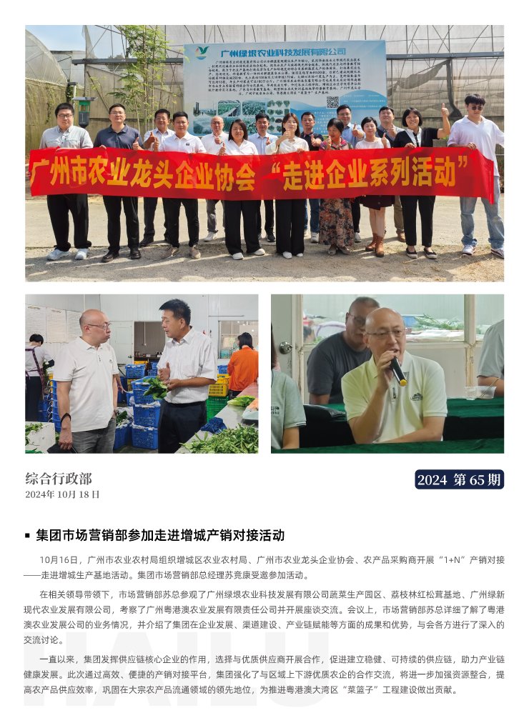 赏金船主·PG(中国游)官方网站