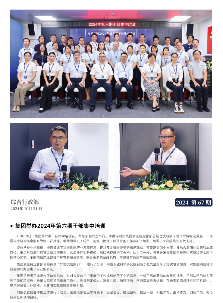 赏金船主·PG(中国游)官方网站