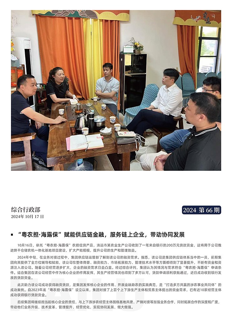 赏金船主·PG(中国游)官方网站