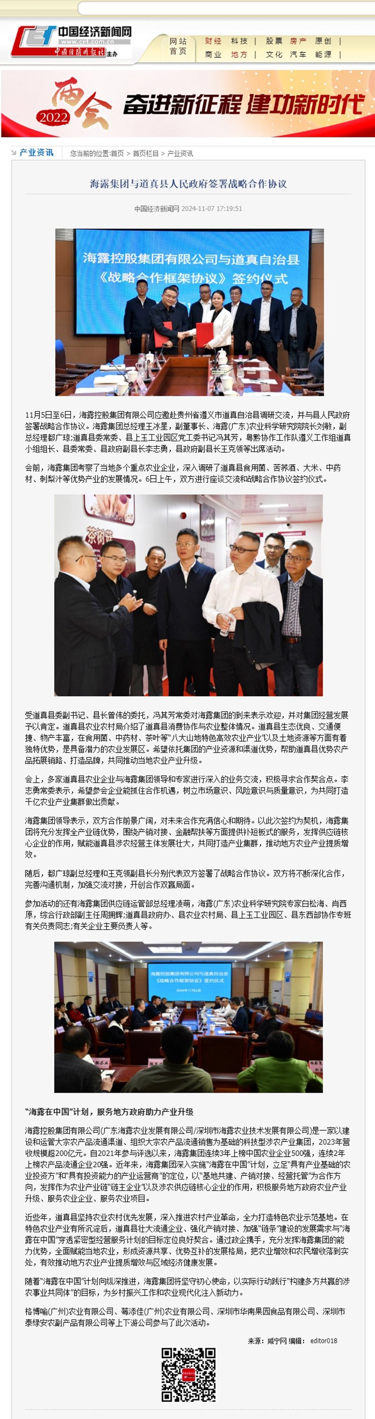 赏金船主·PG(中国游)官方网站