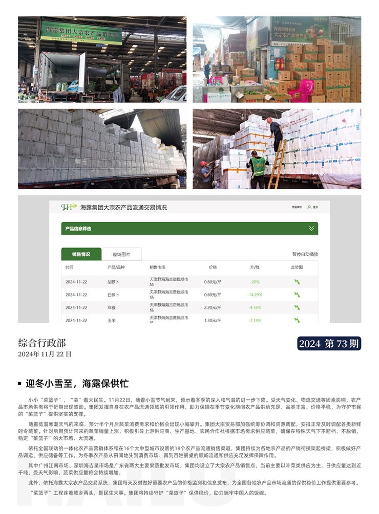 赏金船主·PG(中国游)官方网站